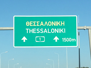 Salonicco